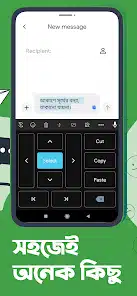 تحميل تطبيق Ridmik Keyboard للاندرويد والايفون 2025 اخر اصدار مجانا