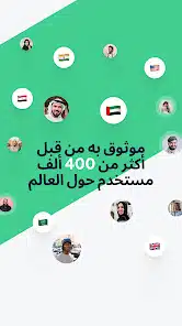 تحميل تطبيق Stake لإستثمار عقاري سهل للاندرويد والايفون 2025 اخر اصدار مجانا