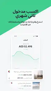 تحميل تطبيق Stake لإستثمار عقاري سهل للاندرويد والايفون 2025 اخر اصدار مجانا