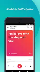 تحميل برنامج Musixmatch Premium مهكر Apk للاندرويد وللايفون 2025 اخر اصدار مجانا