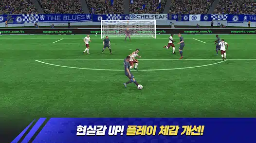 تحميل لعبة فيفا الكورية 2024 FIFA Mobile Korean Apk FC 모바일 للاندرويد والايفون اخر اصدار مجانا