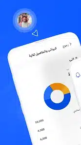 تحميل تطبيق جسر Jisr HR لإدارة الموارد البشرية وشؤون الموظفين للاندرويد والايفون 2025 اخر اصدار مجانا