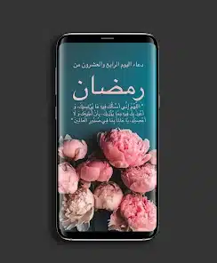 تحميل تطبيق خلفيات رمضان Apk للاندرويد وللايفون 2025 اخر اصدار مجانا