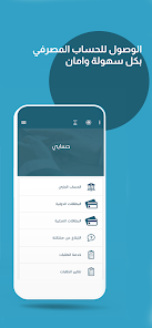 تحميل تطبيق موبي مال Mobimal apk للاندرويد والايفون 2025 اخر اصدار مجانا