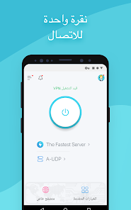 تحميل برنامج X-VPN Premium مهكر للاندرويد والايفون 2025 اخر اصدار مجانًا