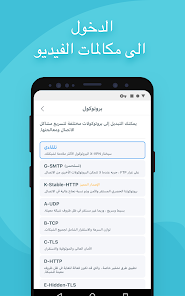 تحميل برنامج X-VPN Premium مهكر للاندرويد والايفون 2025 اخر اصدار مجانًا