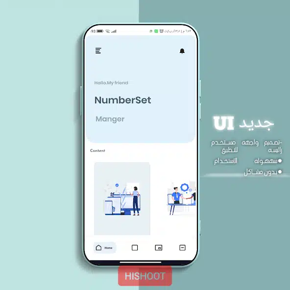 تحميل برنامج لفك حظر الواتس اب لرقمك من الشركة للاندرويد 2025 اخر اصدار مجانا