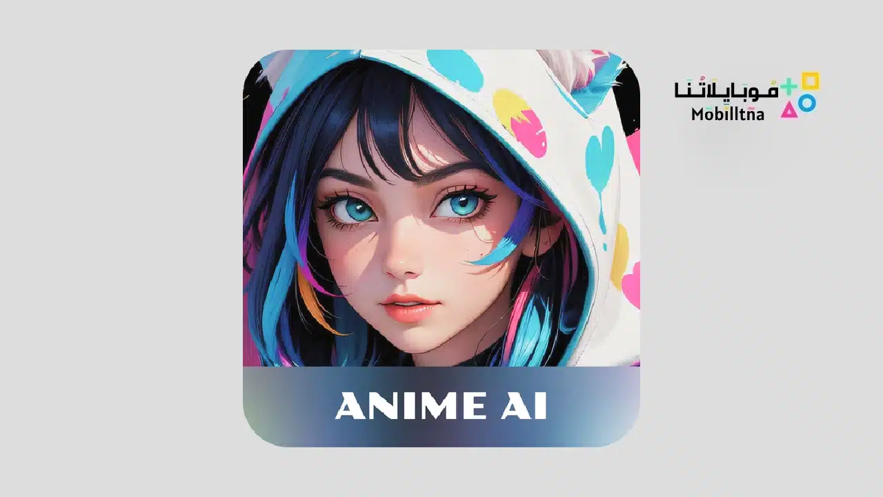 برنامج Sora AI: AI Art Generator