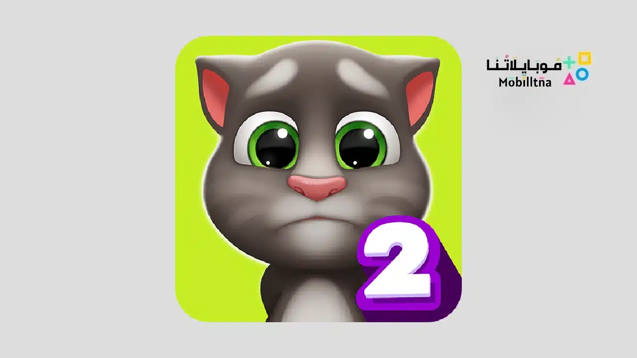 تحميل لعبة My Talking Tom 2 مهكرة