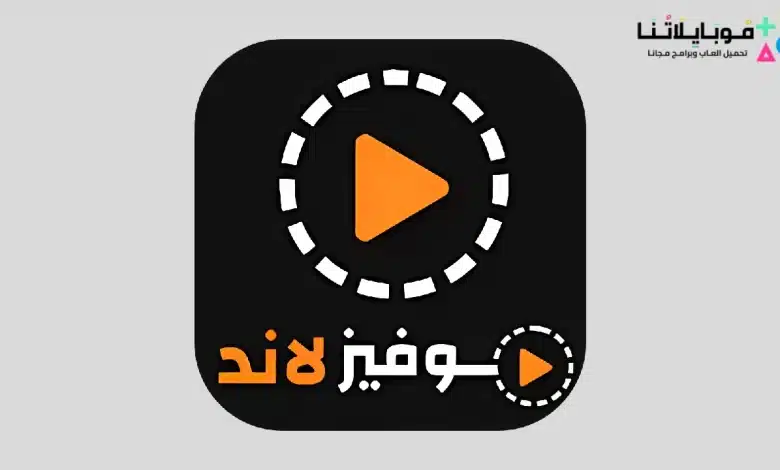 موقع موفيز لاند Movizland