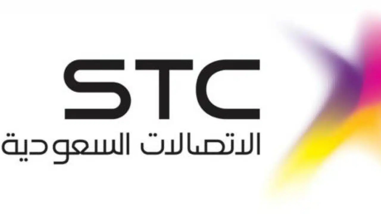 كيف اعرف الخدمات اللي مشترك فيها stc