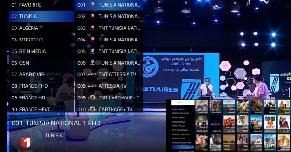 تحميل كود تفعيل تطبيق Wagma TV Apk لمشاهدة القنوات والافلام 2025 اخر اصدار مجانا