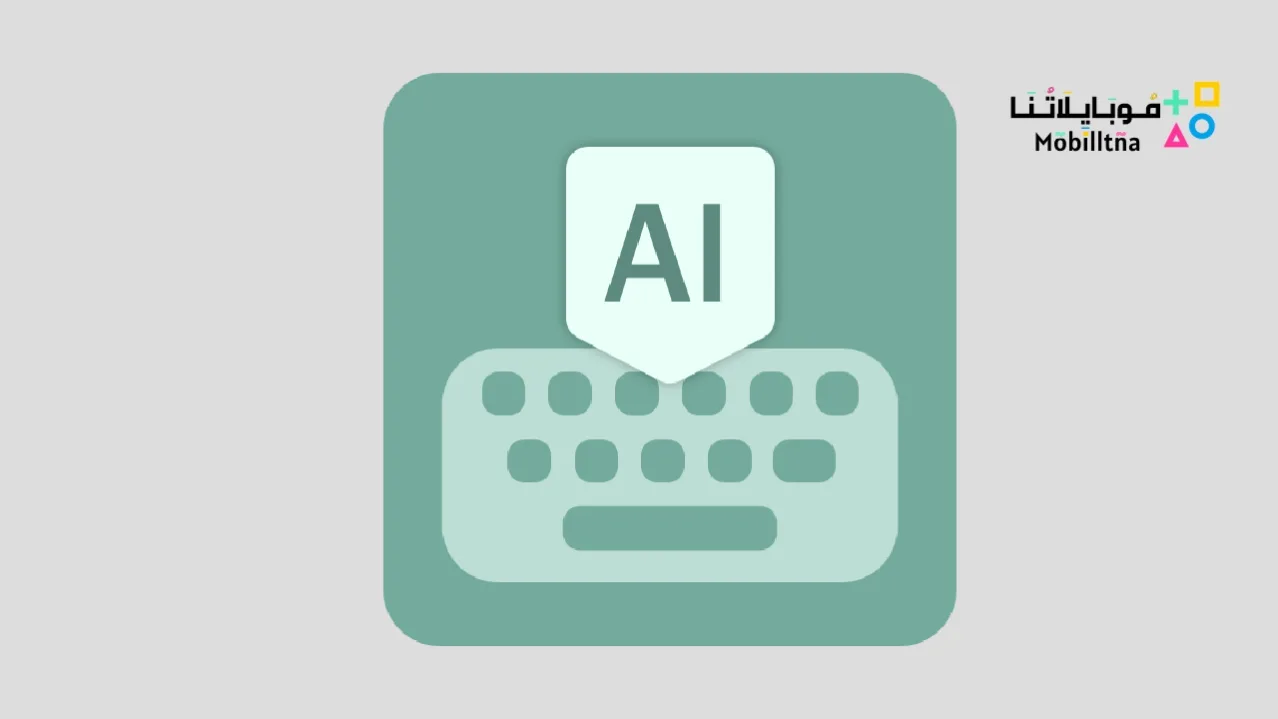 AI Keyboard _ AI Assistant