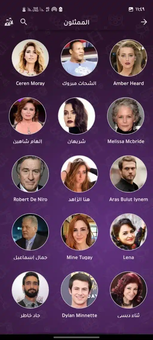 تنزيل تطبيق اكشن تيفي Action TV مهكر Apk للاندرويد 2025 اخر اصدار مجانا