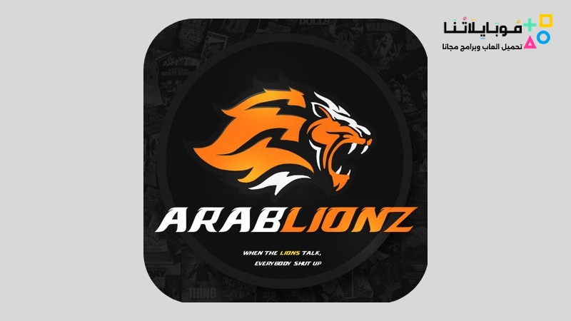 Arablionz