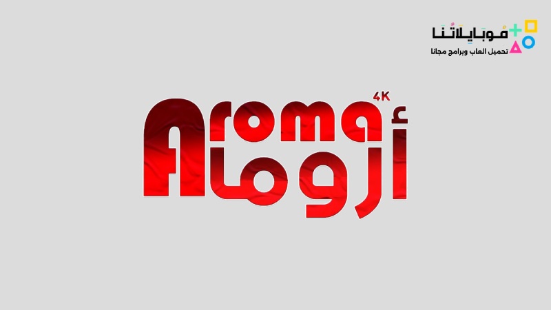 Aroma Tv