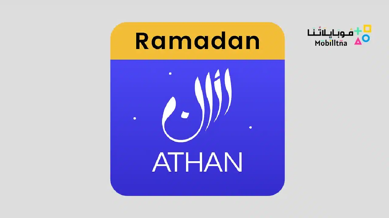 Athan