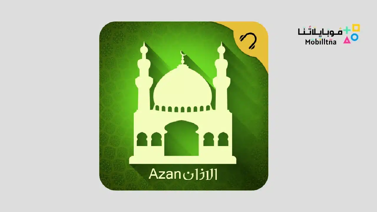 Azan