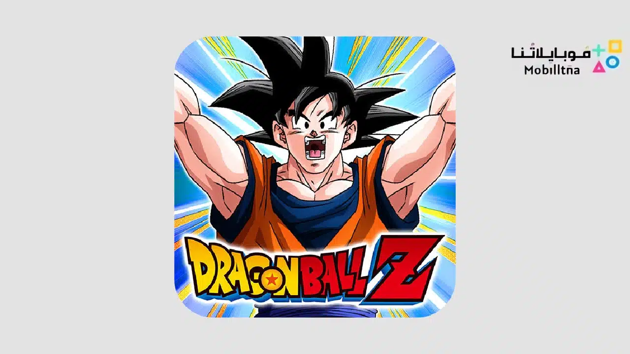 تحميل لعبة دراغون بول Dragon Ball Z Dokkan Battle مهكرة Apk للاندرويد والايفون 2025 اخر اصدار مجانا