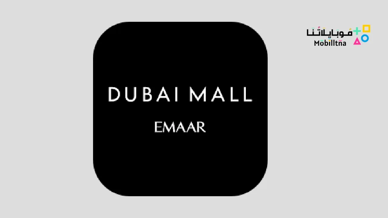 Dubai Mall