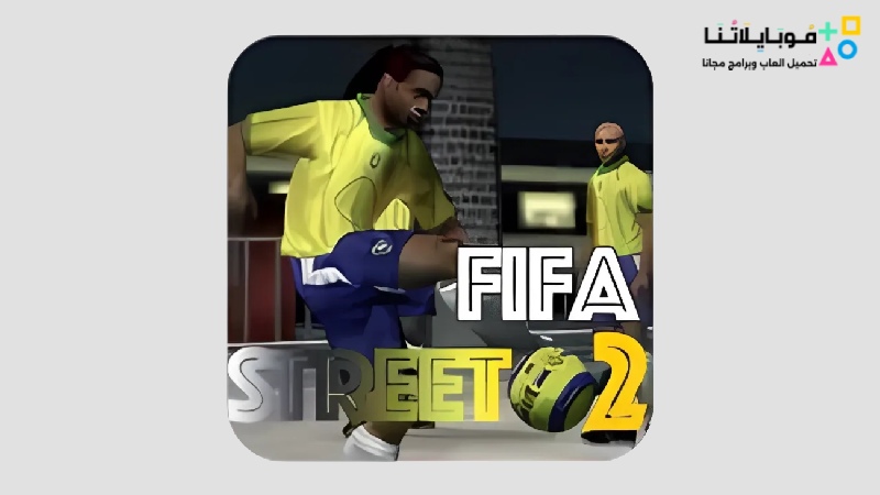 Fifa Street 2