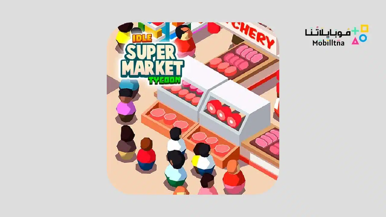 Idle Supermarket Tycoon