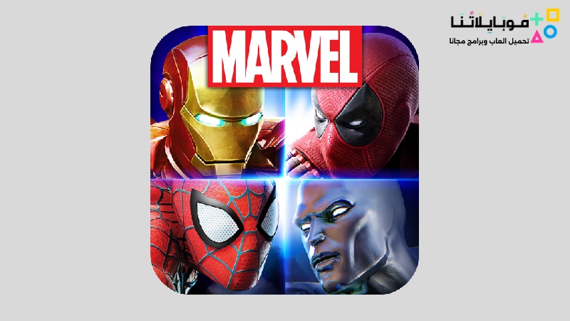 MARVEL Strike Force