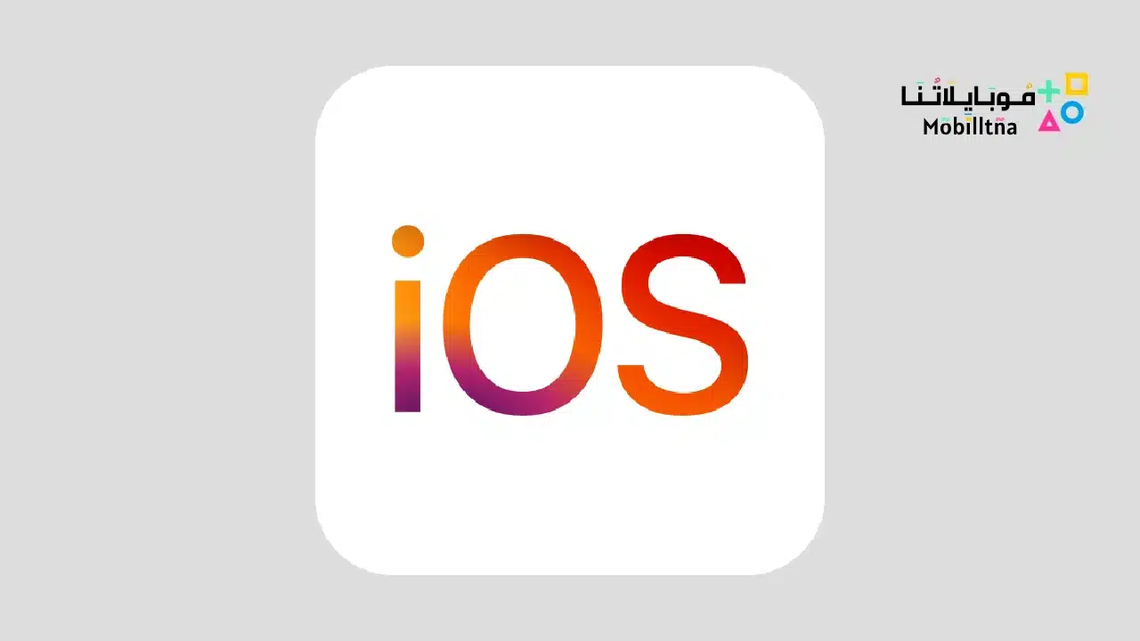 Move to iOS