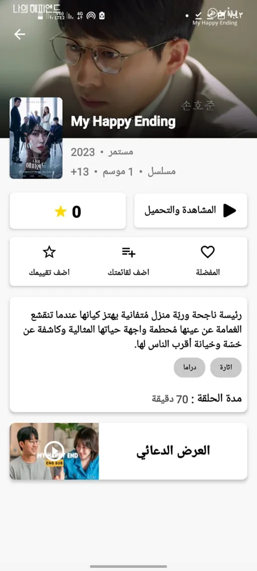 تحميل تطبيق موفي ويتشر Movie Witcher مهكر Apk للاندرويد 2025 اخر اصدار مجانا