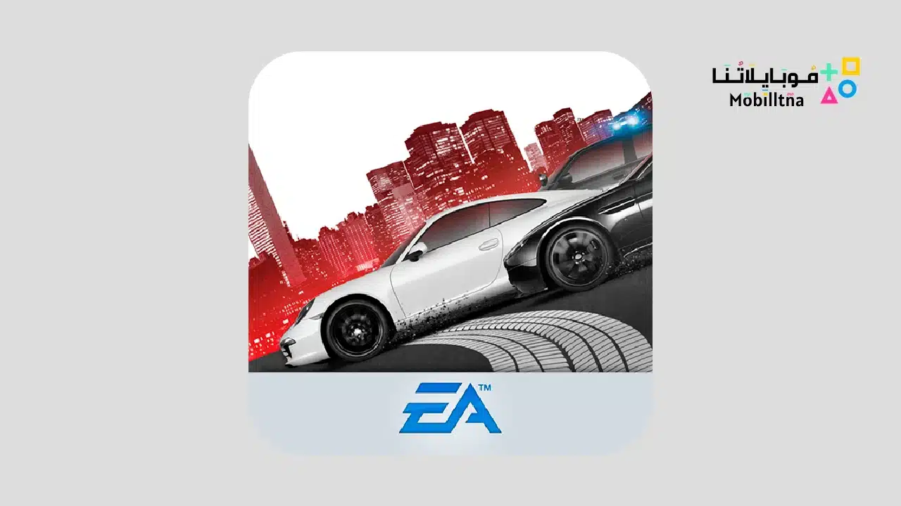 NFS Most Wanted مهكرة