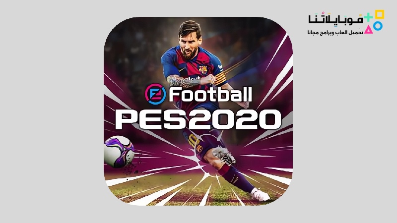 Efootball Pes 20 Apk