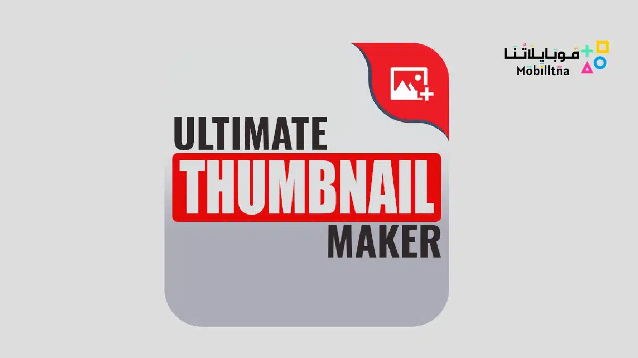 Ultimate Thumbnail Maker