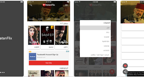 تحميل تطبيقات مشاهدة مسلسلات رمضان 2025 بدون اعلانات للاندرويد والايفون اخر اصدار مجانا