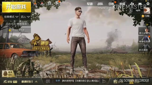 تحميل لعبة ببجي الصينية 2025 PUBG Mobile CHINA للكمبيوتر اخر اصدار مجانا