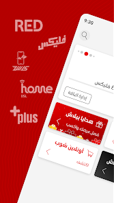 تحميل تطبيق انا فودافون Ana Vodafone Apk 2025 للأندرويد والايفون اخر اصدار مجانا