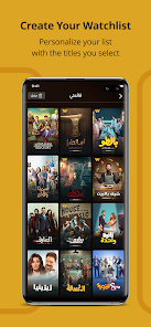 تحميل تطبيق واتش ات مهكر Watch iT mod Apk 2025 مهكر المدفوع اخر اصدار مجانا