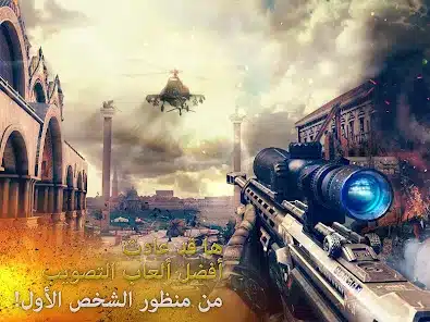 تحميل لعبة Modern Combat 5 مهكرة Apk للاندرويد والايفون 2025 اخر اصدار مجانا