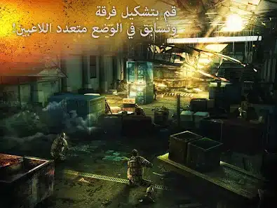 تحميل لعبة Modern Combat 5 مهكرة Apk للاندرويد والايفون 2025 اخر اصدار مجانا