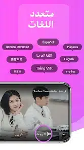 تحميل تطبيق HiTV Kdrama HD مترجم عربي للاندرويد والايفون 2025 اخر اصدار مجانا