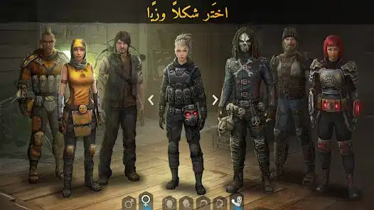 تحميل لعبة Dawn Of Zombies: Survival مهكرة Apk للاندرويد والايفون 2025 اخر اصدار مجانا