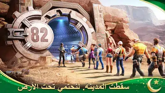 تحميل لعبة Last Fortress للاندرويد والايفون 2025 اخر اصدار مجانا