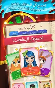 تحميل لعبة Juice Jam مهكرة Apk للاندرويد والايفون 2025 اخر اصدار مجانا