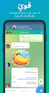 تنزيل تليجرام المميز Telegram Premium مهكر Apk للاندرويد والايفون 2025 اخر اصدار مجاناً