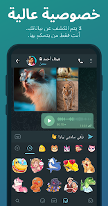 تنزيل تليجرام المميز Telegram Premium مهكر Apk للاندرويد والايفون 2025 اخر اصدار مجاناً