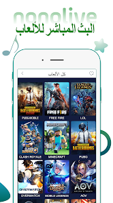 تحميل تطبيق نونو لايف Nonolive Live Apk للاندرويد والايفون 2025 اخر اصدار مجانا