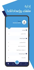 تحميل تطبيق محفظة بوكي بنك الرياض Bouki Apk للاندرويد والايفون 2025 اخر اصدار مجانا