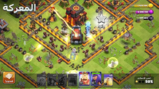 تحميل لعبة كلاش اوف كلانس Clash of Clans مهكرة Apk للاندرويد والايفون 2025 اخر اصدار مجانا