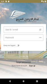 تحميل تطبيق قطار الحرمين السريع HHR Train Apk للاندرويد والايفون 2025 اخر اصدار مجانا
