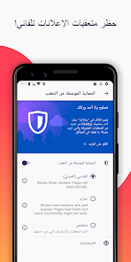 تحميل متصفح فايرفوكس Firefox Apk مهكر للاندرويد والايفون 2025 اخر اصدار مجانا