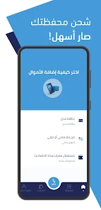 تحميل تطبيق محفظة بوكي بنك الرياض Bouki Apk للاندرويد والايفون 2025 اخر اصدار مجانا